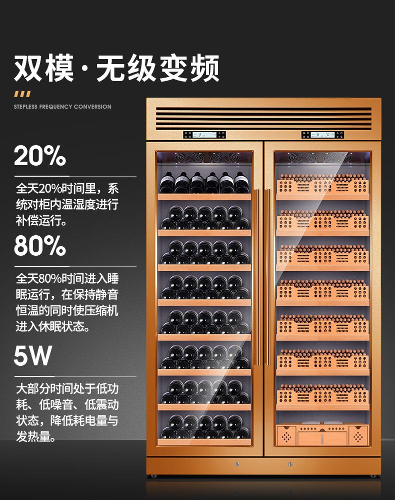 茄龙cigarloong智能恒温恒湿雪茄柜恒温红酒柜雪茄红酒两用柜cl320cw1