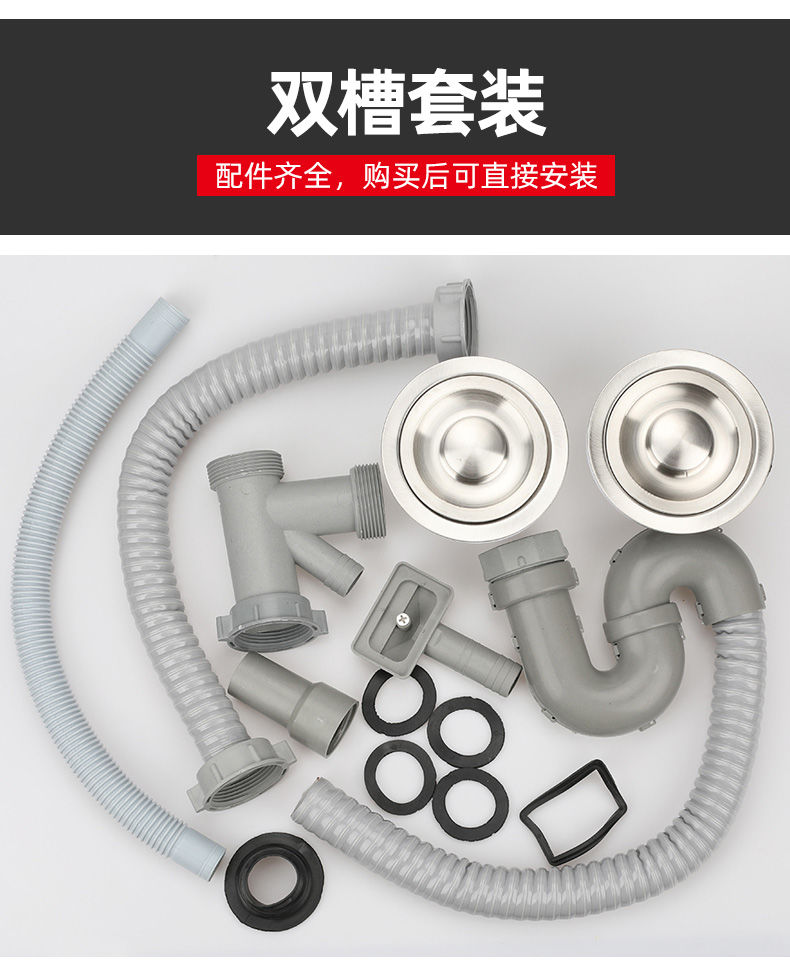 厨房洗菜盆下水管管道配件水槽双槽水池下水器洗碗池加厚排水管子加厚