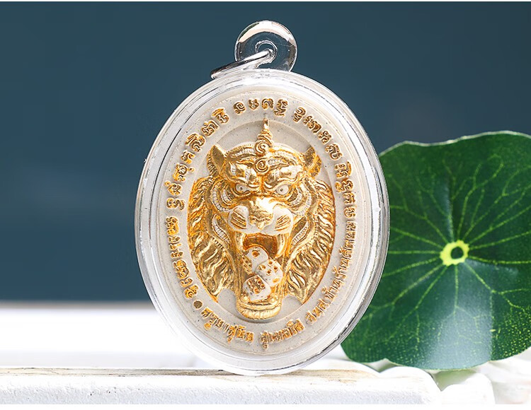 妙聚福泰国佛牌阿赞苏斌二哥丰五眼四耳虎头银壳项链吊坠粉牌亚克力壳