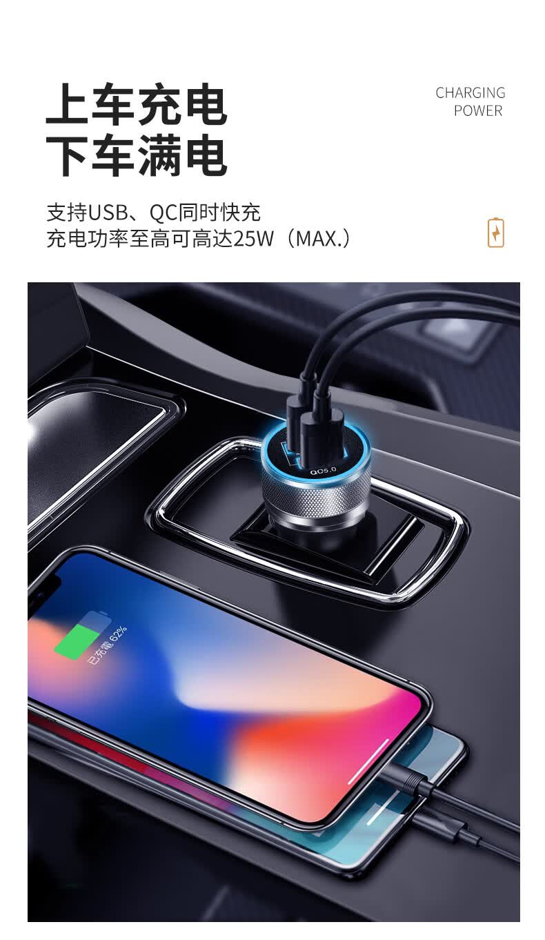 适用于奥迪车载充电器快充a4la6la3q3q5lpd车充一拖二闪充车内用品