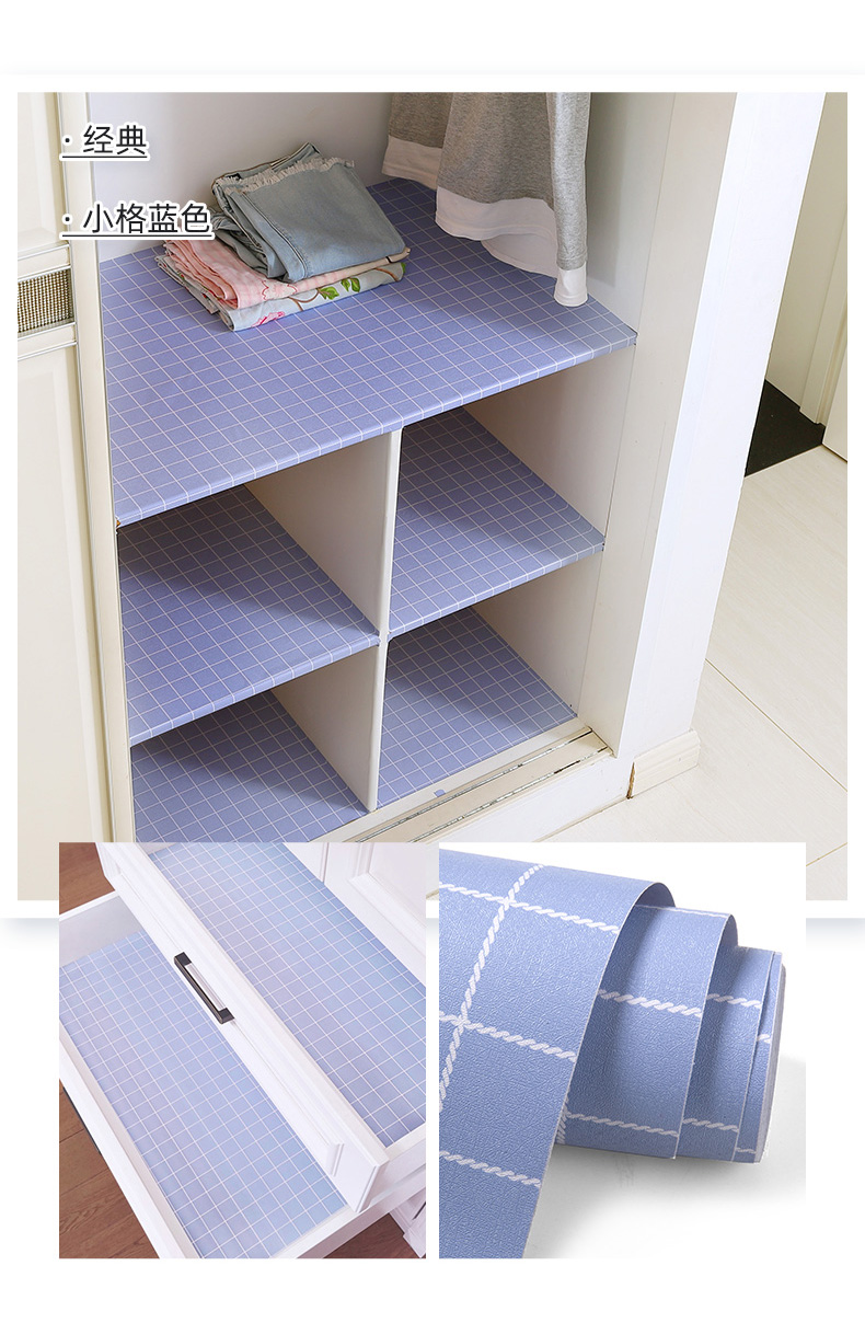 柜子贴纸 翻新贴衣柜贴纸寝室宿舍柜子装饰家具翻新家用抽屉防潮自粘