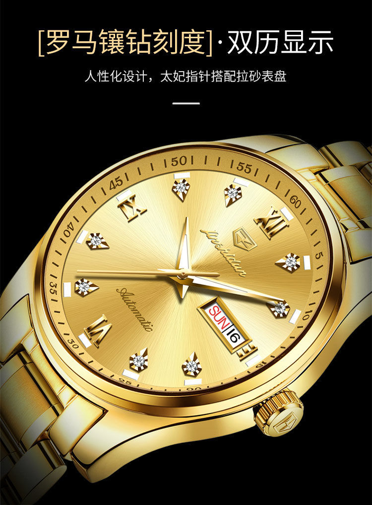 情侣手表一对机械表瑞士认证金仕盾手表情侣款一对价夜光防水全自动