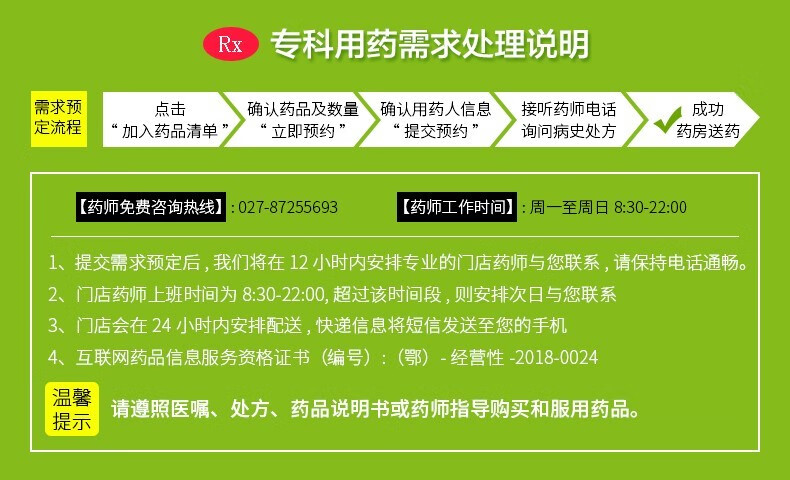 欣康 单硝酸异山梨酯缓释片 40mg*28片 1盒【图片 价格 品牌 报价】