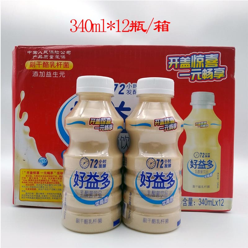 好益多發酵型原味乳酸菌飲品肪風味酸牛奶含乳飲料340ml早餐 好益多