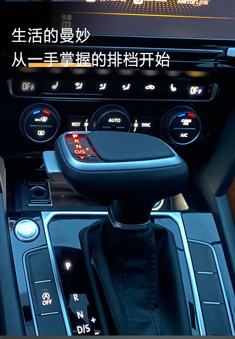 适配大众档把迈腾帕萨特途观宝来蔚领挂挡杆自动挡排挡头途安速腾途昂
