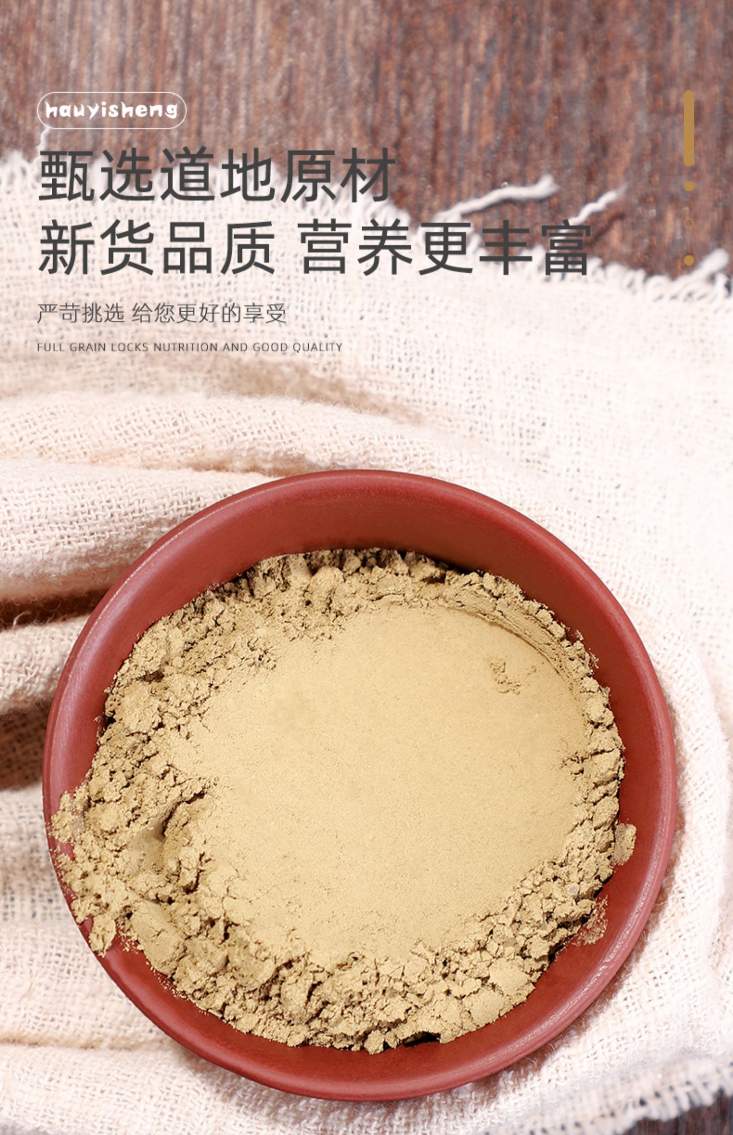 鹅不食草粉新鲜鹅不食草干粉末非野生特级中药材店铺药材大全【图片