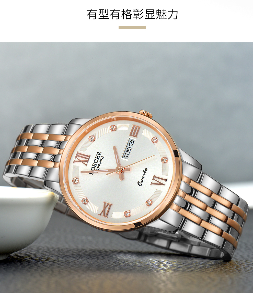 宝时捷poscer钢带男士手表双日历石英表商务男表超薄保时捷手表8211m