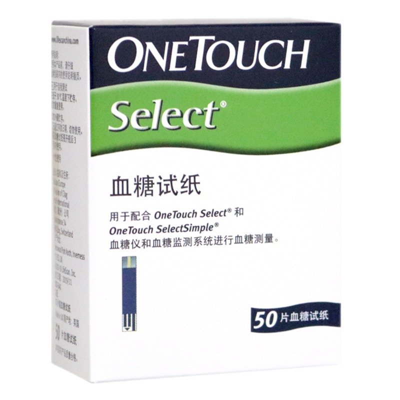 强生血糖试纸50片快速测量家用血糖仪必备试纸