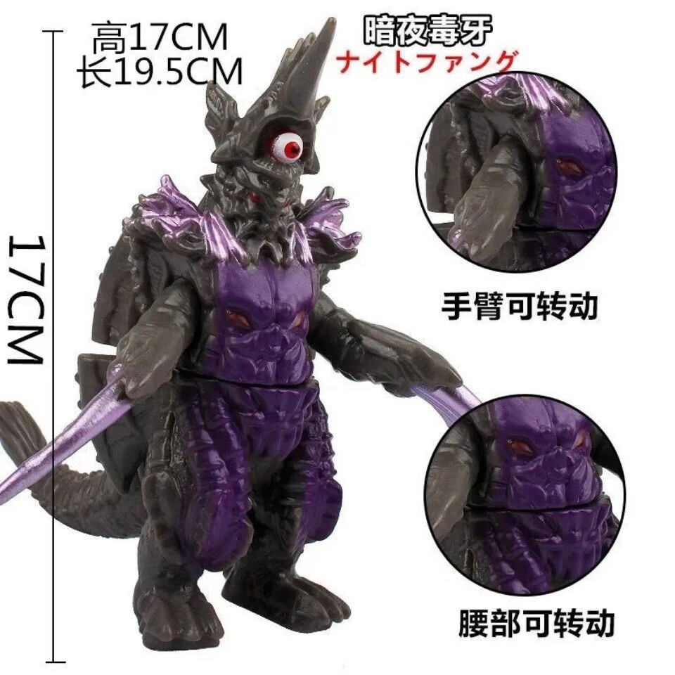 电弧贝利亚关节可动人偶儿童玩具 大号格里姆德 30cm特雷吉亚【图片