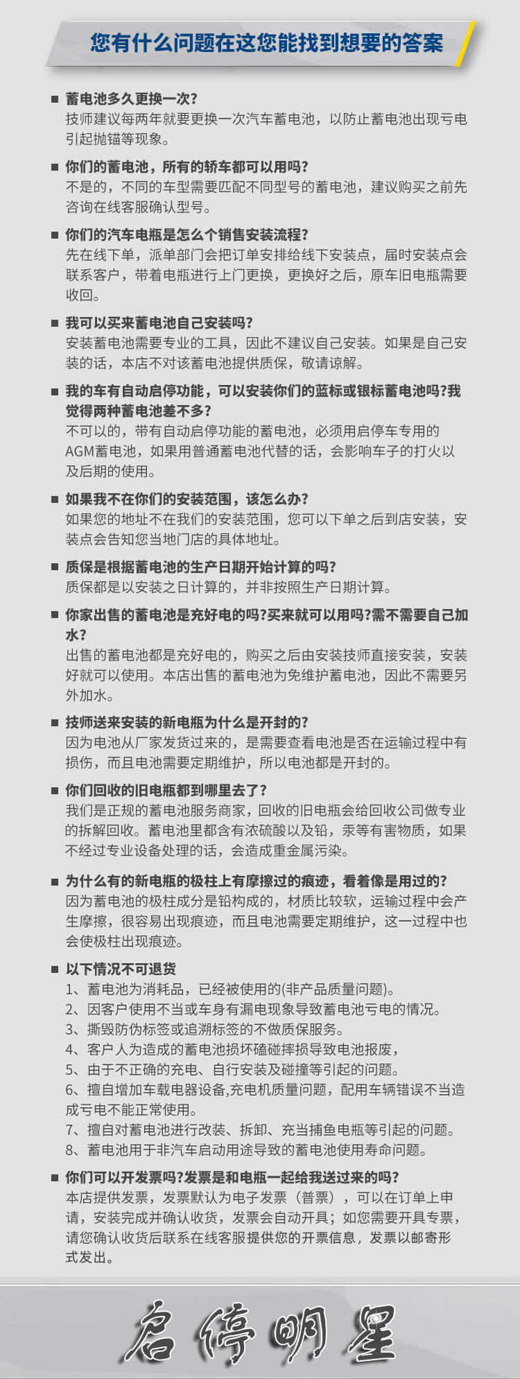 瓦尔塔蓄电池95d26r银标锐志皇冠荣威w5雷克萨斯gs Is哈弗汽车电瓶 图片价格品牌报价 京东