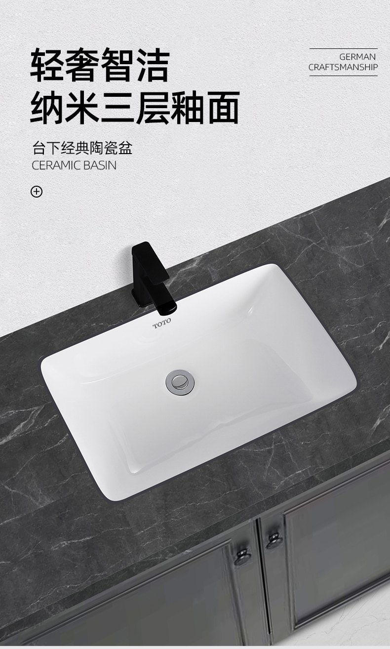 toto陶瓷台下盆方形洗手盆洗脸盆嵌入式家用椭圆形洗漱盆阳台单盆