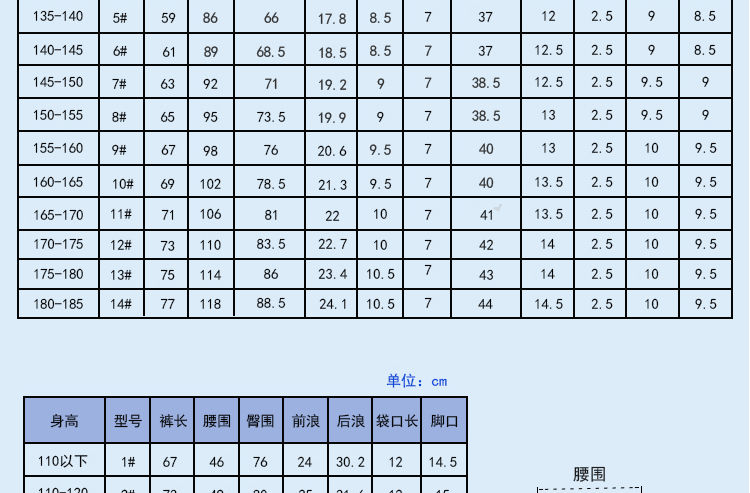 新希望校服南宁市新希望校服南宁市校服中小学生秋季长袖学生运动服