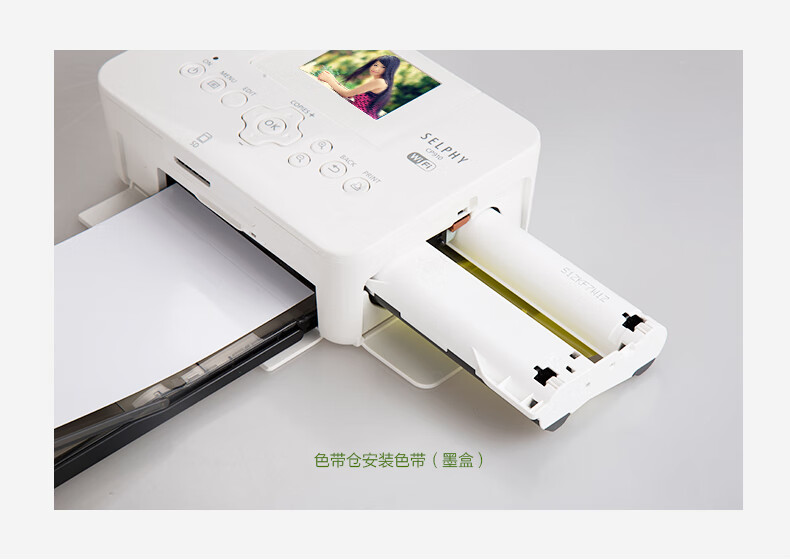 佳能(canon)佳能cp1200手机照片打印机 家用热升华迷你便携相片打印