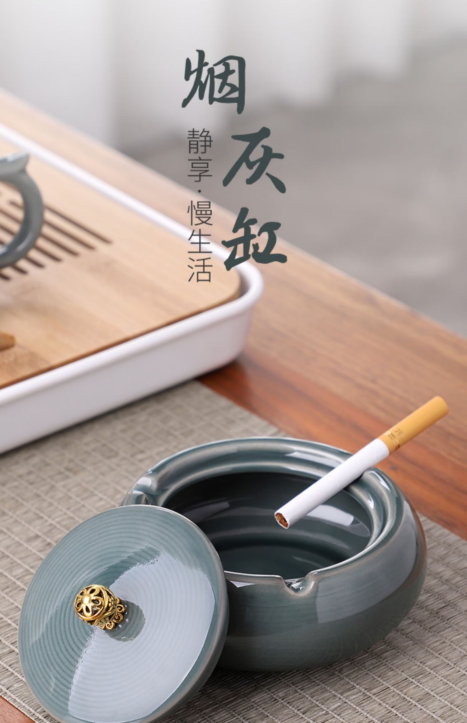个性创意客厅简约带盖防风防飞灰时尚潮流高档a款哥窑时另烟灰缸简装