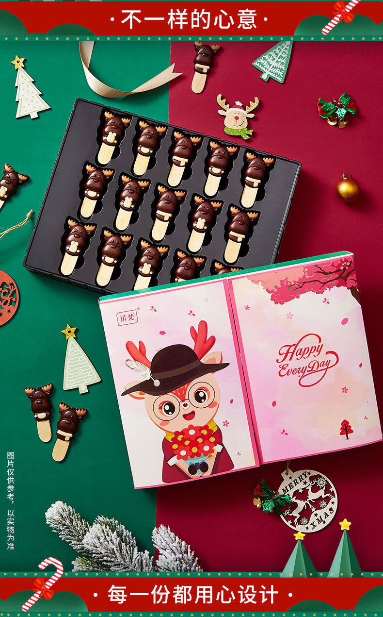 诺梵小鹿圣诞节创意巧克力棒棒糖男女款萌鹿礼盒 德芙脆米香*9支装