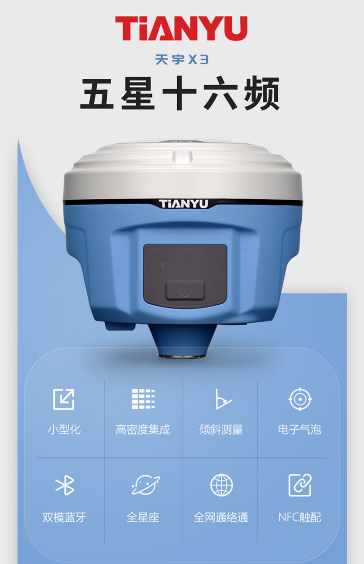 华测中海达gpsrtk测量仪土地面积高精度工程测绘仪器定位放样v90 基站