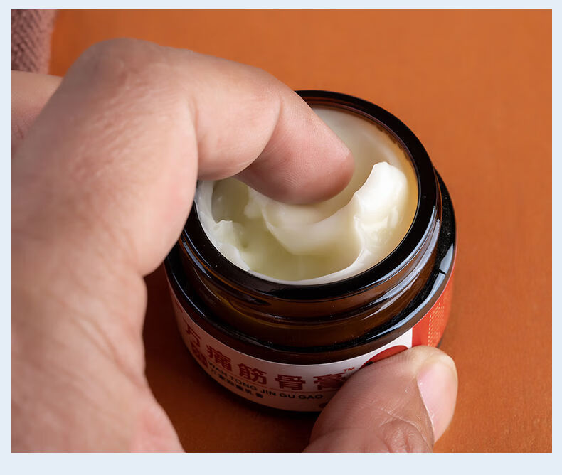 滑膜炎腰椎盘突出膏痛风膏腰酸背痛跌打损伤风湿类风湿