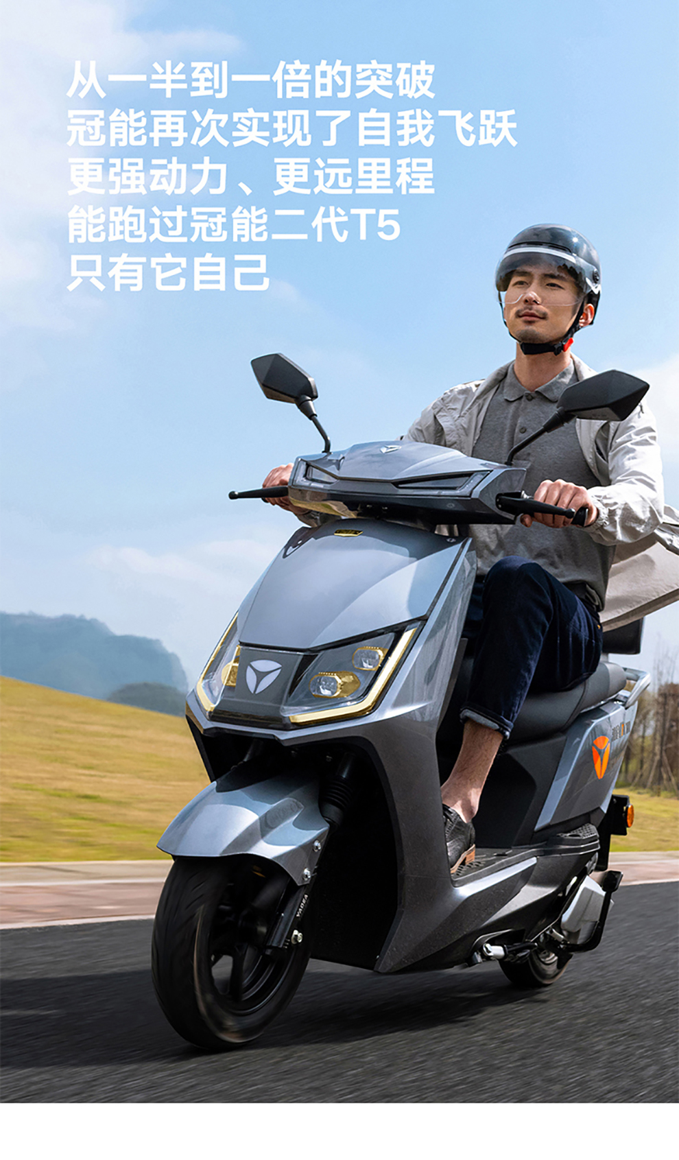 0石墨烯三代电池新款长跑王踏板代步车长续航电摩电动车电瓶车 2.