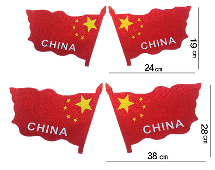 汽车贴纸五星红旗车贴防水防晒改装遮挡划痕刮擦车身车门装饰小号飘旗
