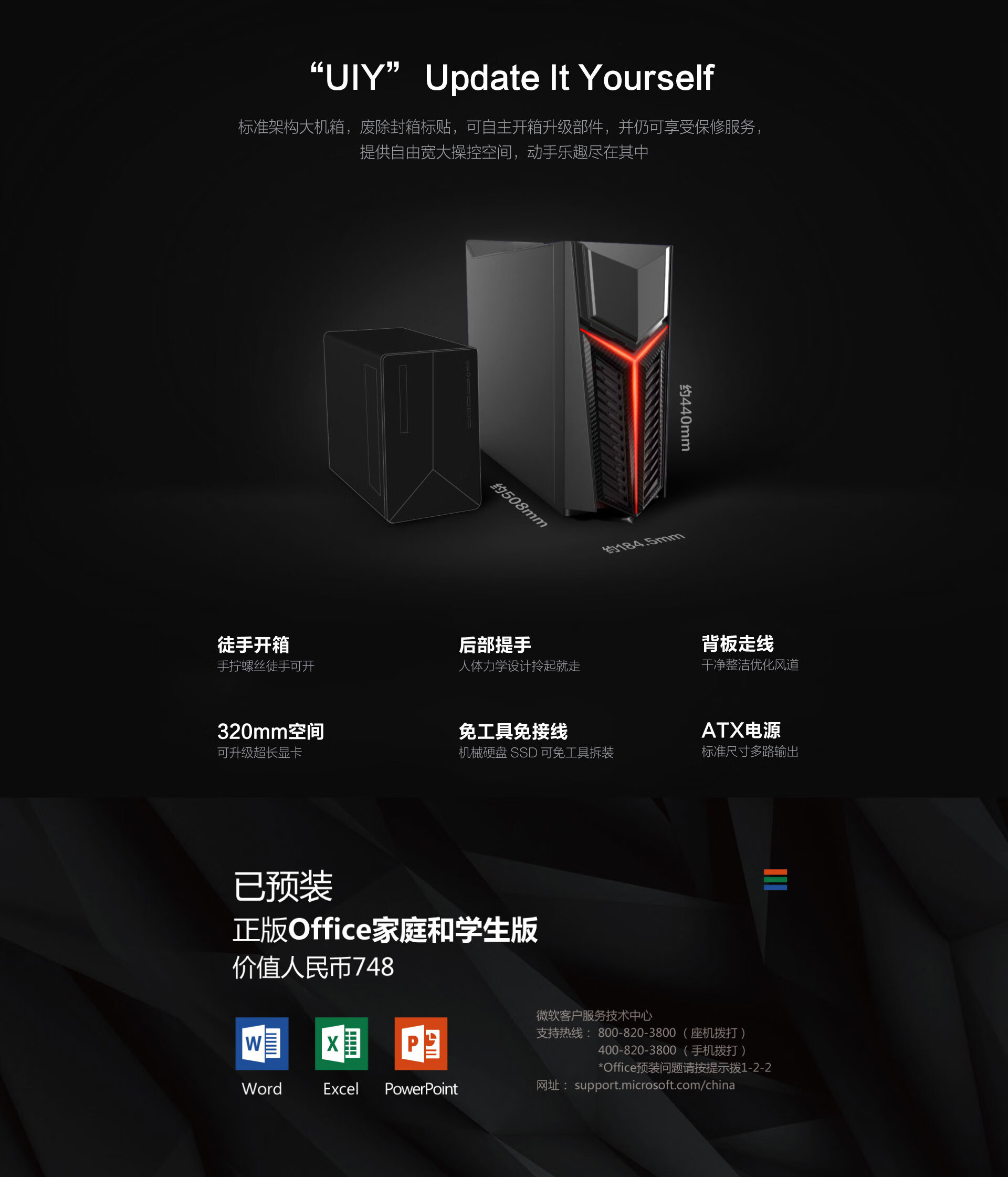 【新品】联想(lenovo)拯救者刃7000 2020款十代酷睿电竞台式电脑主机