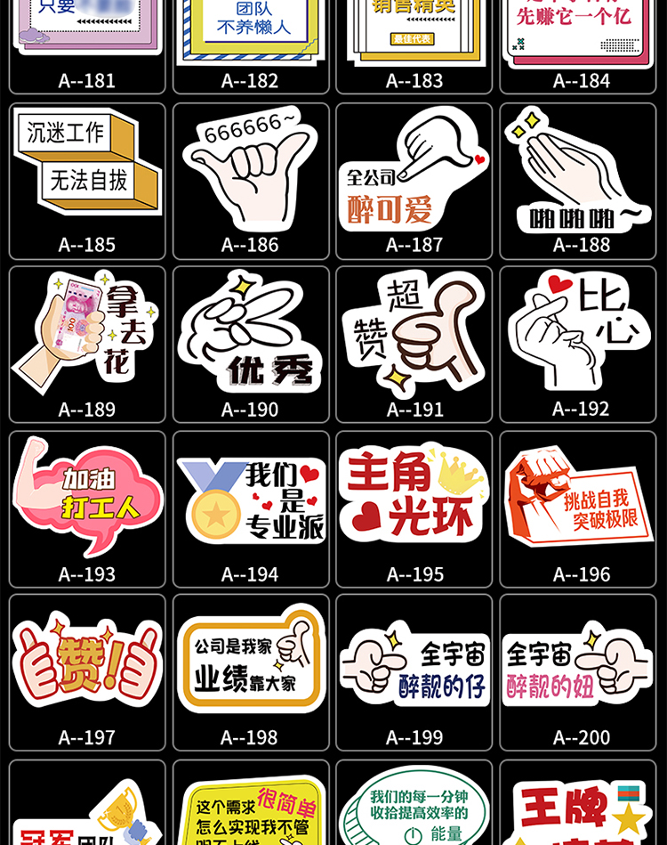 蓝悦途直播间手举牌手拿小牌子定制异形kt板拍照泡沫广告牌加油手持