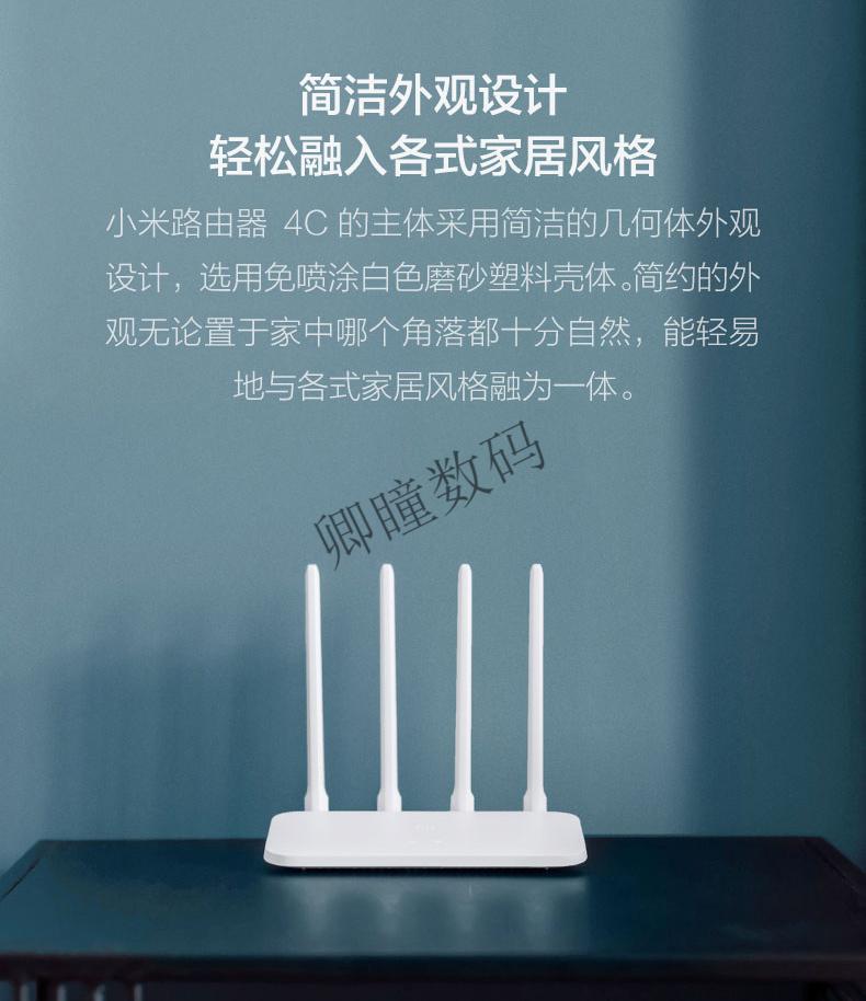 4a百兆版双频双千兆端口光纤漏油宿舍学生联通电信琦莎 小米路由器4c