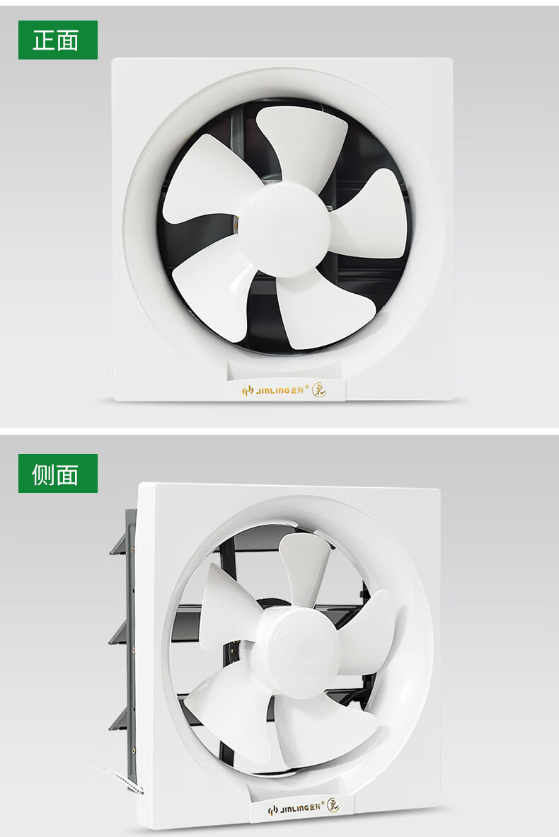 排气扇百叶窗式墙壁6寸半金属厨房12寸大风量8寸厕所卫生间通风换气扇