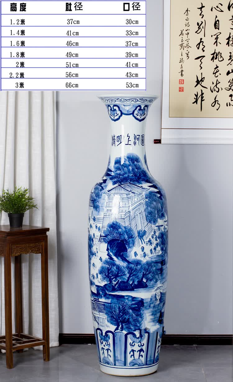 景德镇陶瓷器青花瓷清明上河图大花瓶摆件客厅落地大号酒店装饰品12米