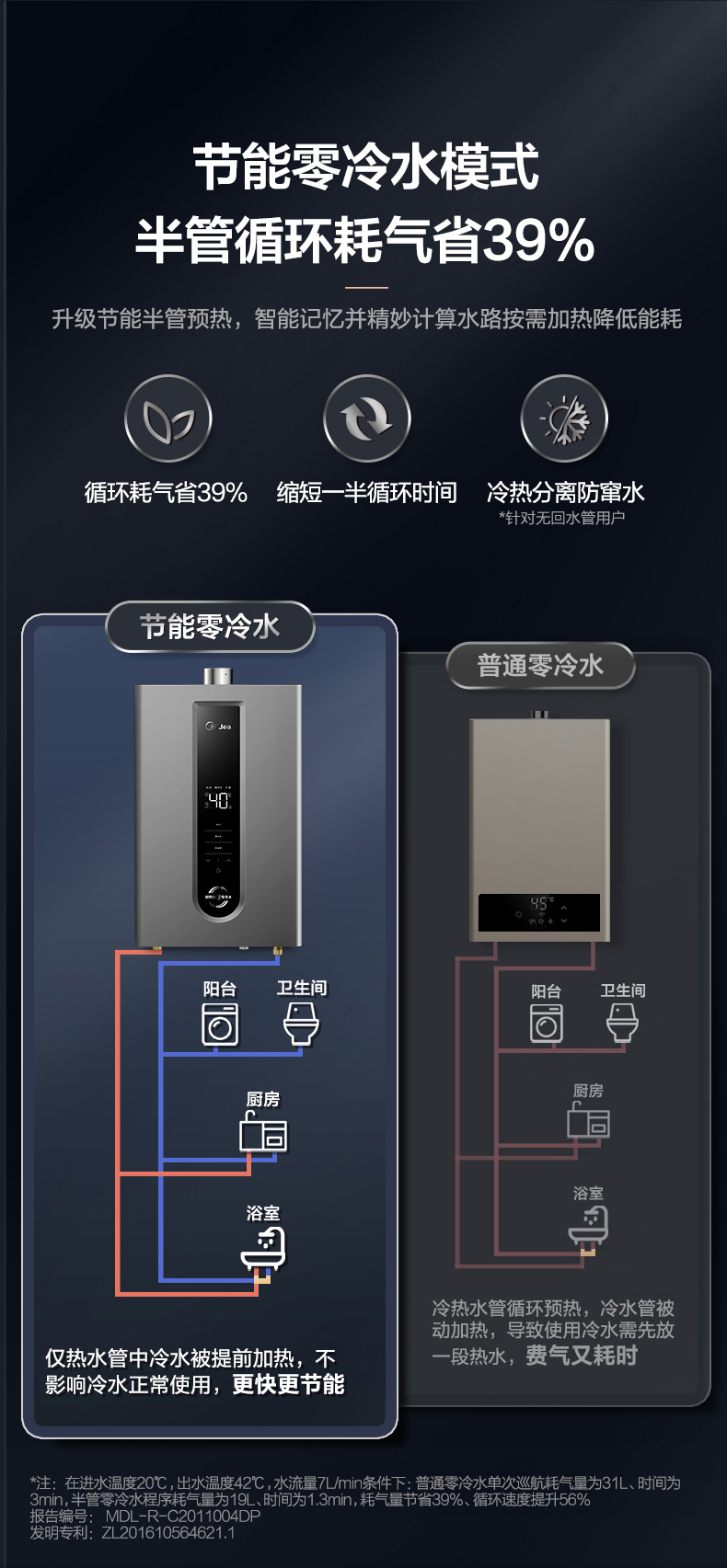 美的厨卫三件套家用燃气热水器油烟机燃气灶套餐烟灶热组合j25q218bnt
