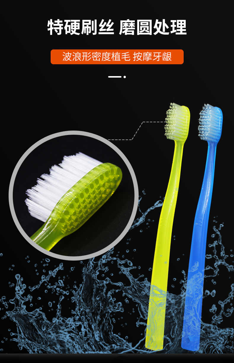 中笑(zonxao) 硬毛牙刷大刷头成人款男士去牙渍烟渍特硬粗毛牙刷家用