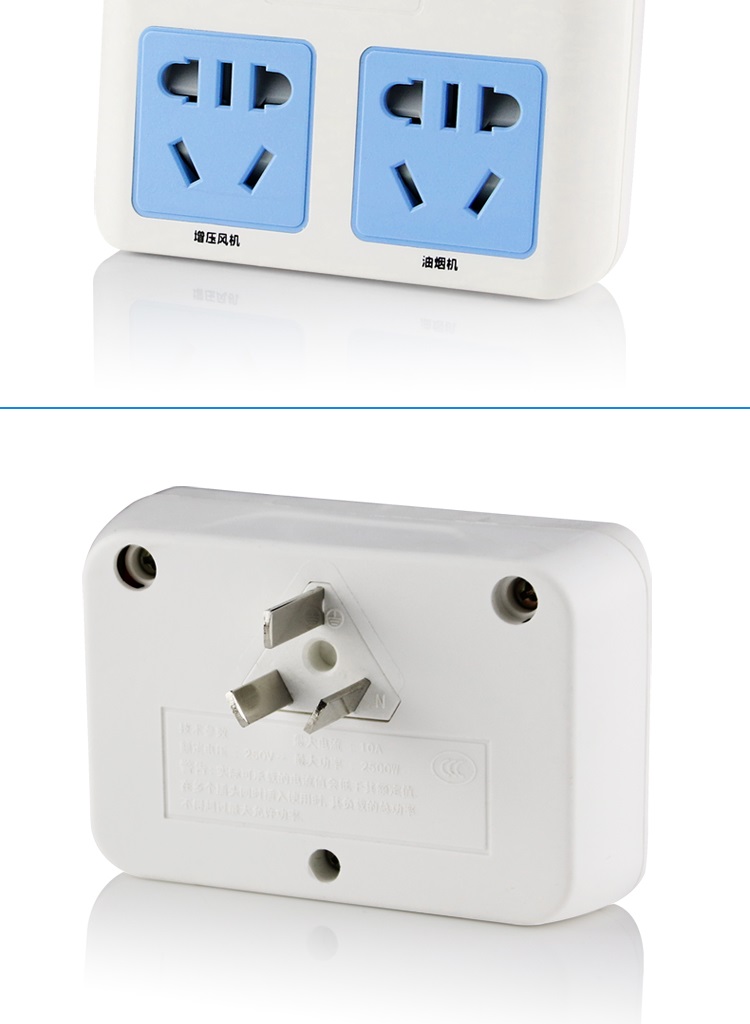 油烟机伴侣联动插座排烟机插板厨房排插排气扇插头管道风机配件