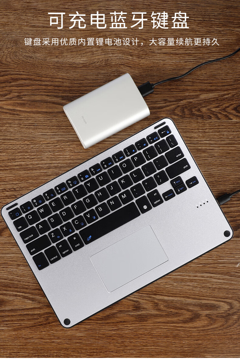 适用于ipad妙控键盘送软件2019手机2020新款105苹果air2蓝牙触控ipad