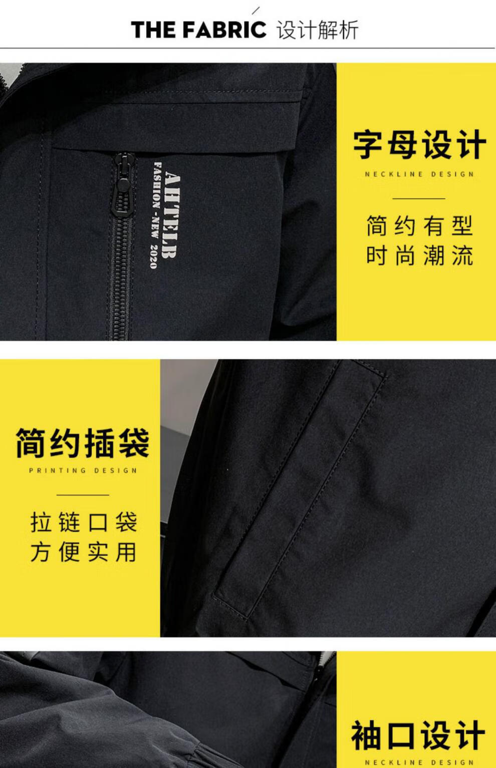 卡柏奇工装外套男士秋冬季新款秋冬加绒百搭衣服夹克HTLb-2117黑米上衣服百搭夹克 HTLb-2117黑米 M详情图片6