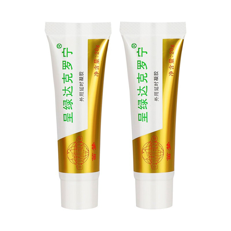 呈绿达克罗宁软膏男用喷剂盐酸香港笛乳膏梦油膏黑寡妇白金装nkta2003