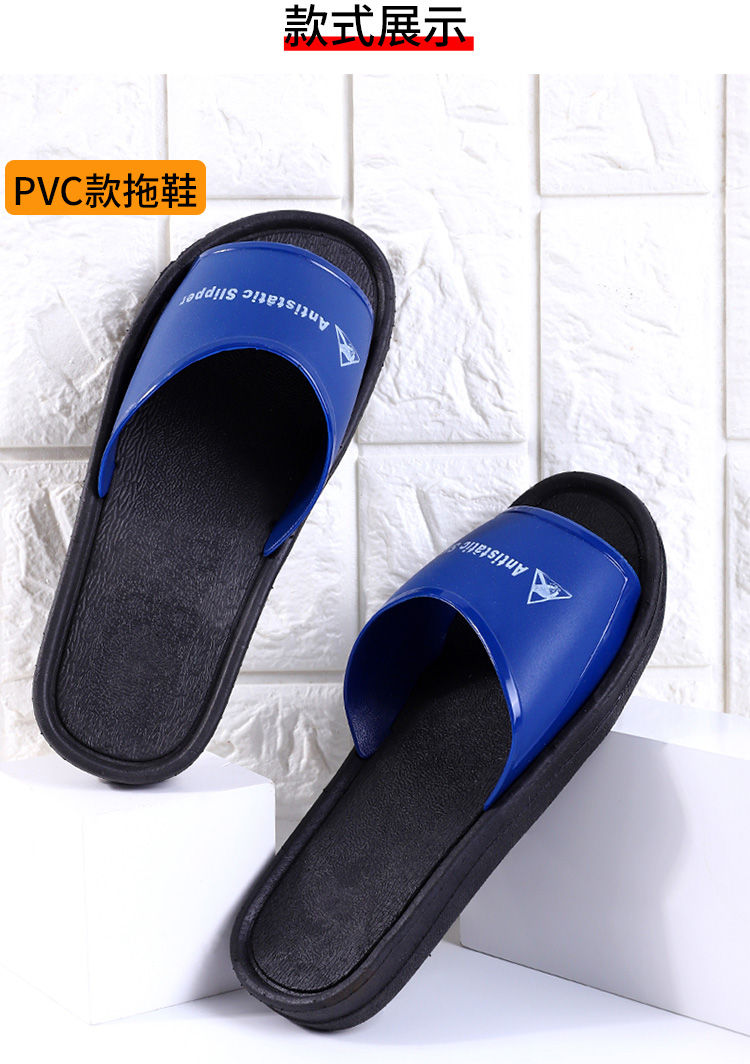 车间工厂软底spu防滑耐磨蓝色静电工作鞋 蓝色x款拖鞋(码数偏小1-2码)