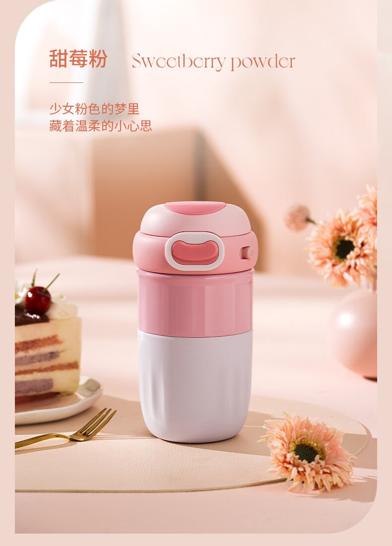 福昌洪 草莓生活云豆咖啡杯316保温杯旗舰店官方水杯女士高颜值杯子