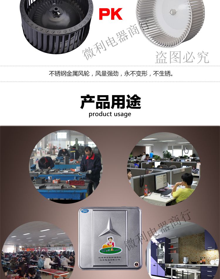 红峰厨房排风扇红峰家用换气扇厨房抽油烟10寸排瘸榉缁笆排风扇