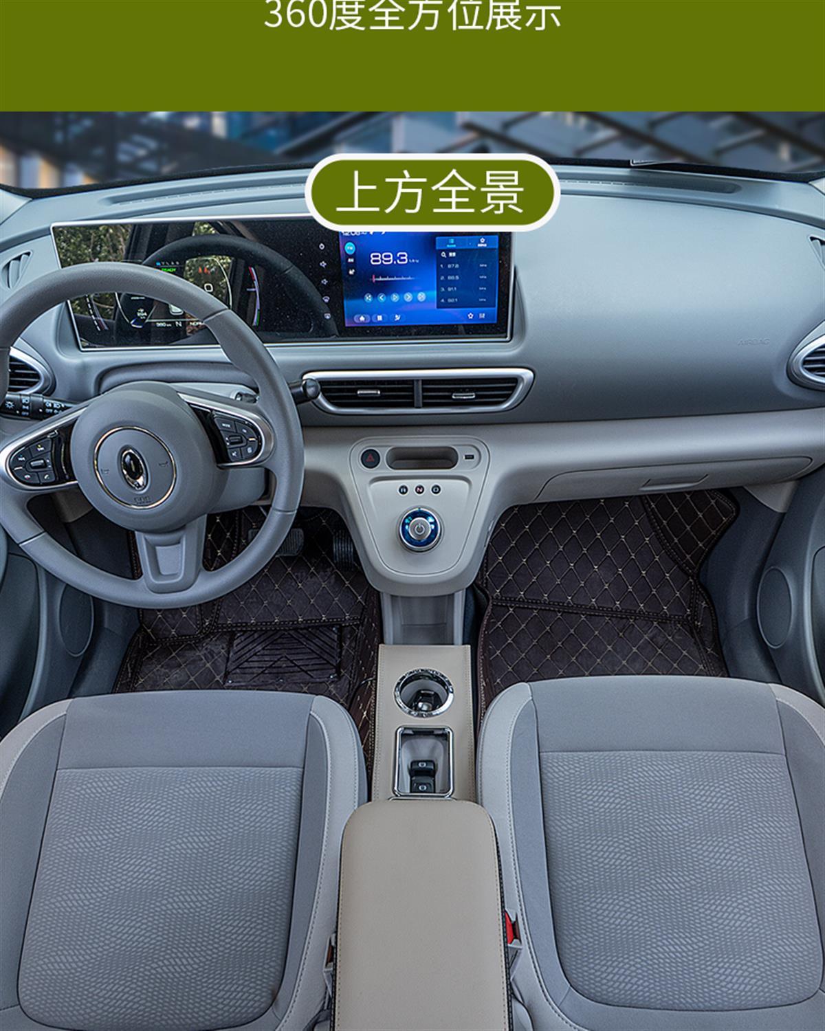 欧拉白猫扶手箱专用r2长城新能源电动车内饰改装中央大通道改装黑色