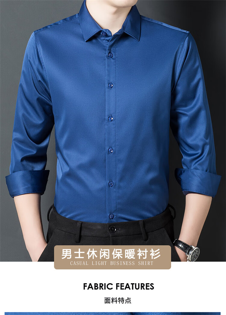 抗起球冬季品牌加绒加厚保暖衬衫男规柒··牌男士衬衫商务休闲免烫