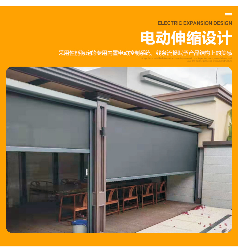 电动户外遮阳隔热防晒升降窗帘室外阳台庭院防雨防蚊门帘 电机 遥控