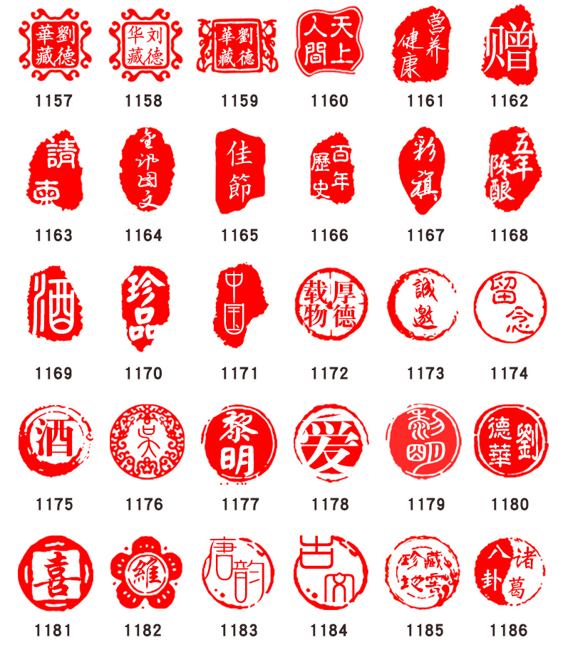 礼物中国古风私人个人书法篆刻章学生 黑檀铜(圆章18mm送胡桃木礼盒)