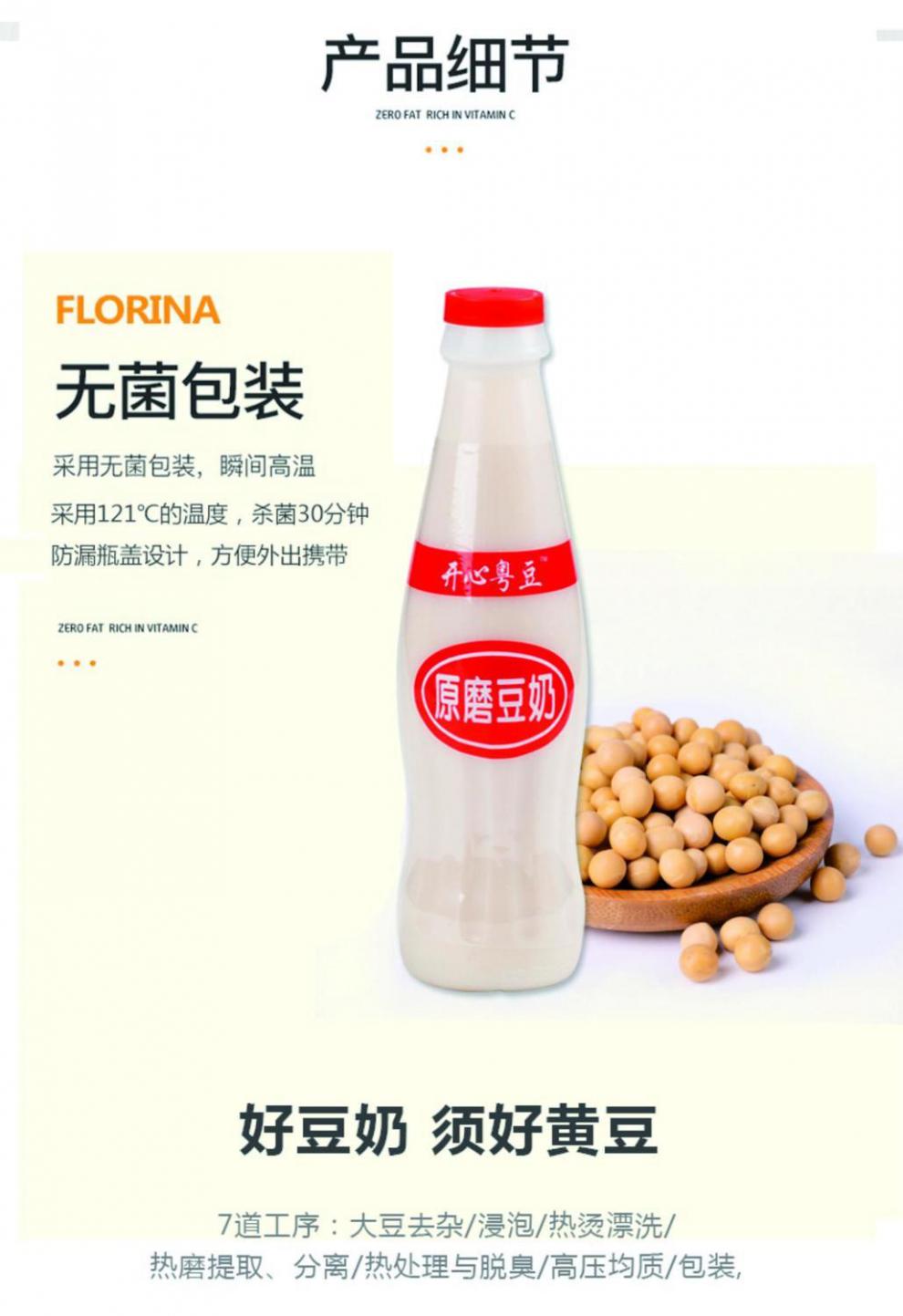 原磨豆奶 新日期鲜磨原味学生豆奶整箱植物蛋白拼装豆浆饮料整箱早餐