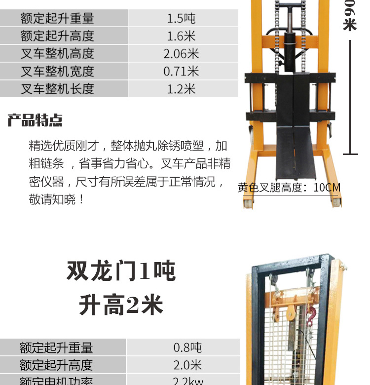 电动2吨1吨装卸搬运堆高车220v全自动地牛升降手推堆高机 手动液压