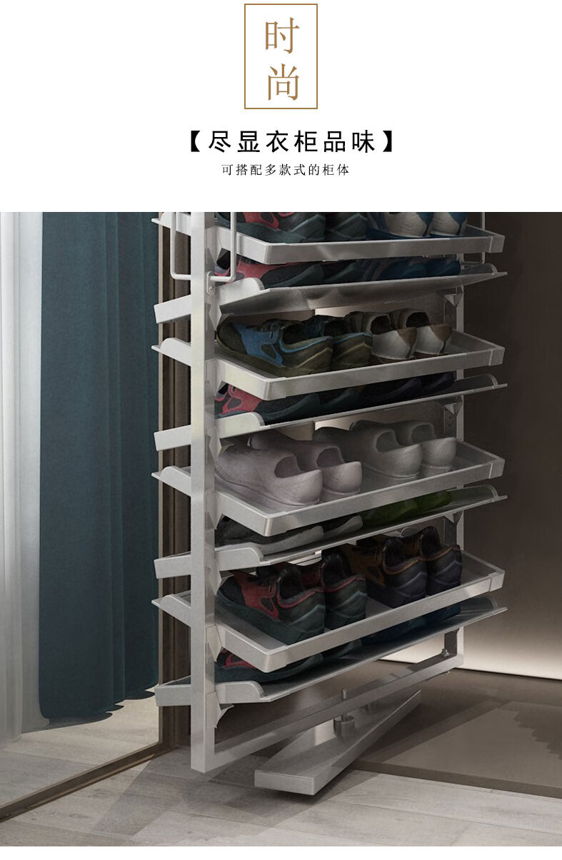 小米mi米家通用旋转鞋架geo多层柜度定制伸缩家用衣帽间回转铝合金的