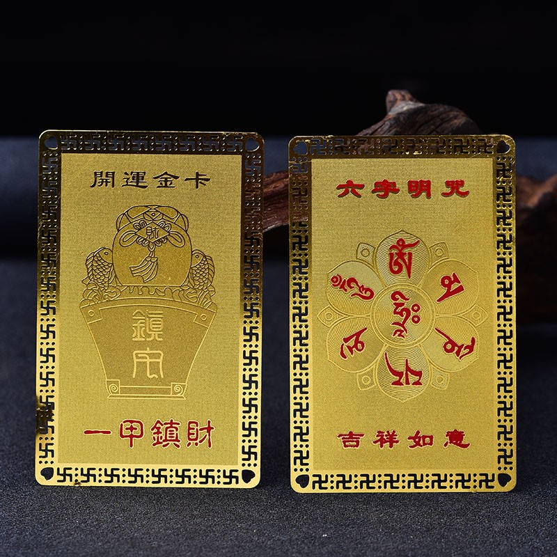 2021年一甲镇财摆件随身金卡文昌塔吉祥物塔挂饰