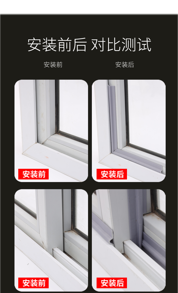 窗户密封条挡风神器塑钢推拉窗缝隙铝合金门窗临街防风自粘隔音贴 20m
