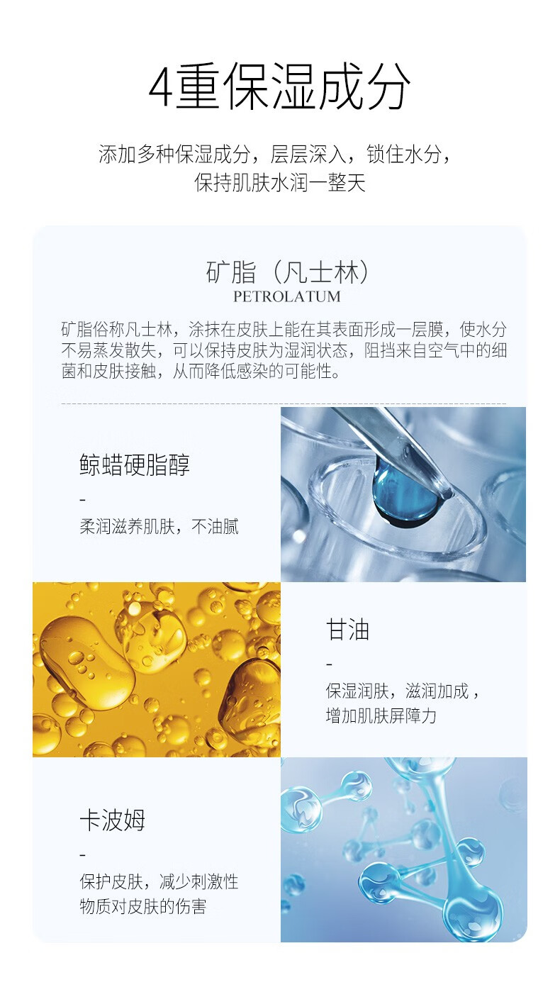 【2瓶装】Vendvia凡士林保湿霜 滋润补水面霜润肤霜清爽不油腻防干裂干燥冻裂冻伤擦抹脸身体乳 凡士林保湿霜170gx2瓶