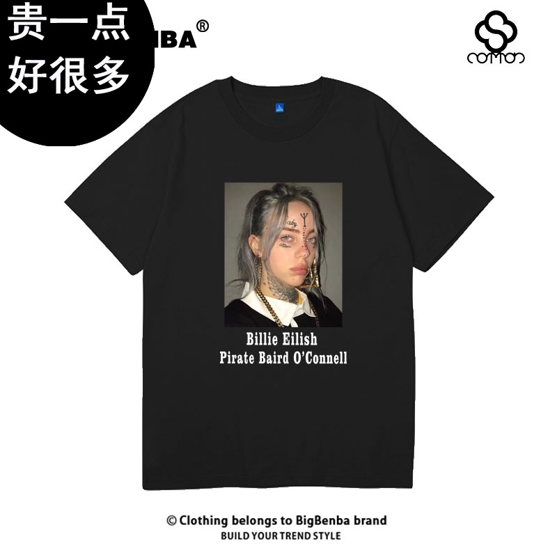 c2潮朝欧美嘻哈说唱xxxtentacionbillieeilish碧梨致敬款短袖t恤男男