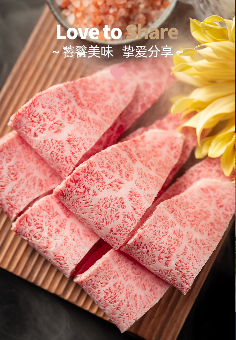 阿尔比恩澳洲进口bms12雪花和牛m9眼肉盖烤肉片非日本a5神户牛肉和牛