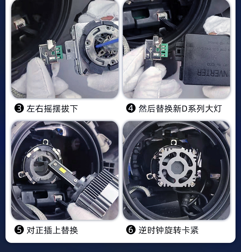 1516款奔驰gla级220led前大灯改装氙气灯d1s远近一体d3s车灯灯泡收藏